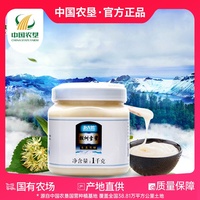 【中国农垦】北大荒椴树雪蜜结晶白蜜纯蜂蜜1kg*2罐