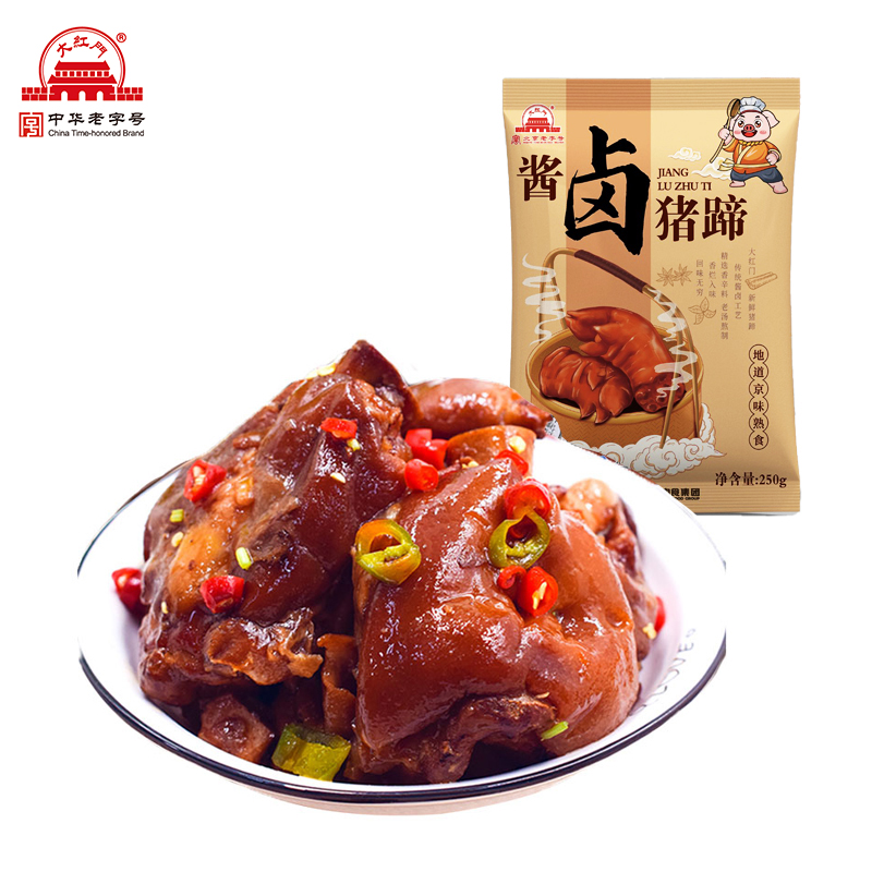 【北京农垦】大红门卤猪蹄250g*6包熟食方便宴请过年过节卤味卤肉