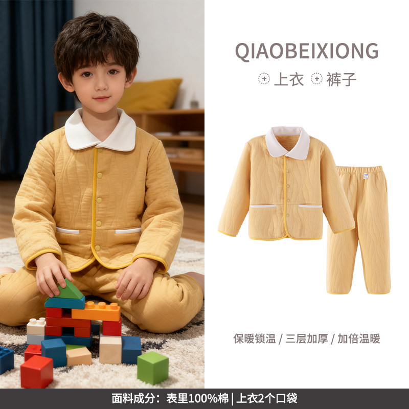 儿童纯棉睡衣三层夹棉秋冬季家居服男童分体保暖衣女童睡衣加厚