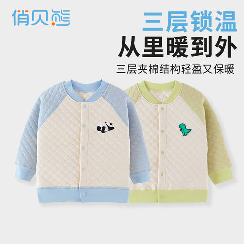 纯棉秋冬季儿童保暖上衣