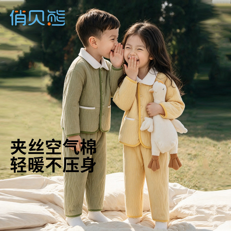 儿童睡衣娃娃领家居服套装纯棉男女童秋冬季开扣夹棉保暖中大童