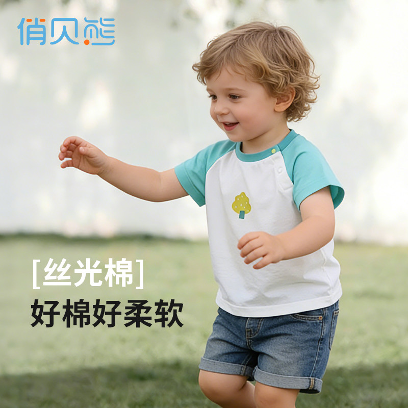 儿童短袖纯棉2026夏季新款男宝宝T恤薄款女婴儿上衣夏装t恤半袖