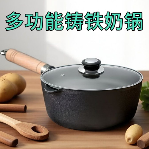 健康无涂层方便实用小锅