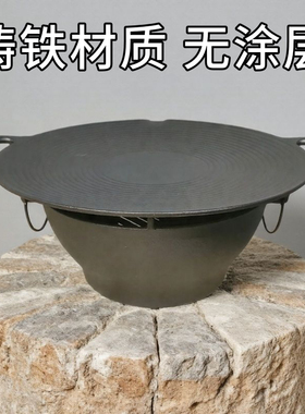 加厚铸铁碳火炉烧烤盘烤肉炉家用室内围炉户外烧烤炉铸铁烤盘全套