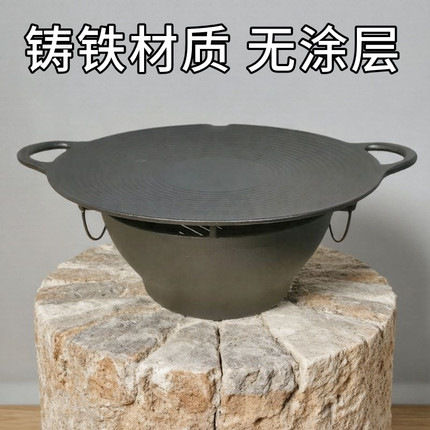 加厚铸铁碳火炉烧烤盘烤肉炉家用室内围炉户外烧烤炉铸铁烤盘全套