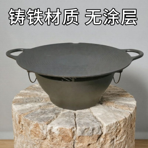 便携野餐烤肉盘烧烤炉