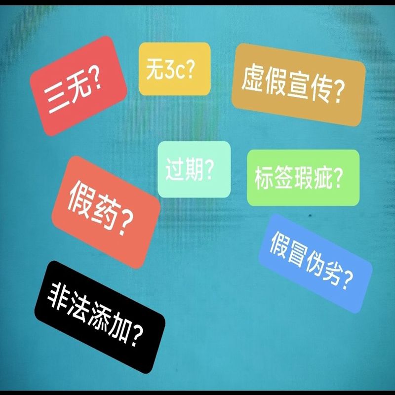 反职业打假人举报赔偿处罚司法法院维权网购交易纠纷维权指引咨询