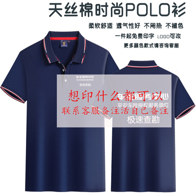 高端纤维冰爽凉滑不粘身透气舒适