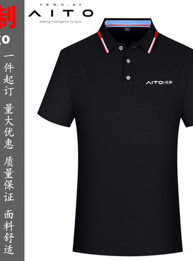 价格实惠面料舒适印字免费