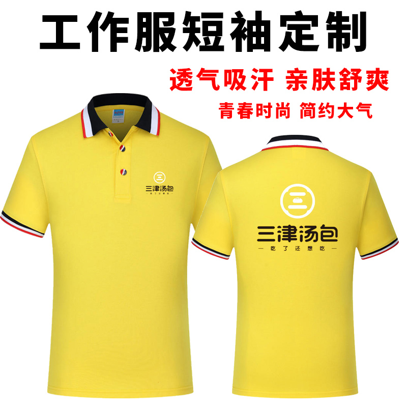 不易起球掉色变形包印字设计