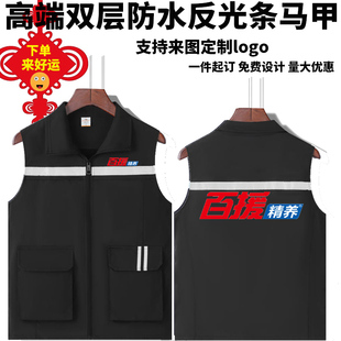 百援精养工作服背心定制高端防水马甲印logo字4S店汽车维修衣服冬