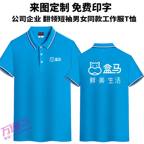 驻地网眼面料透气吸汗耐磨耐穿