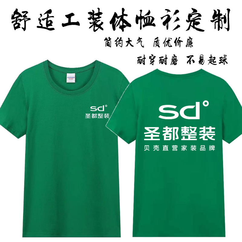 面料舒适耐磨不掉色出厂价格