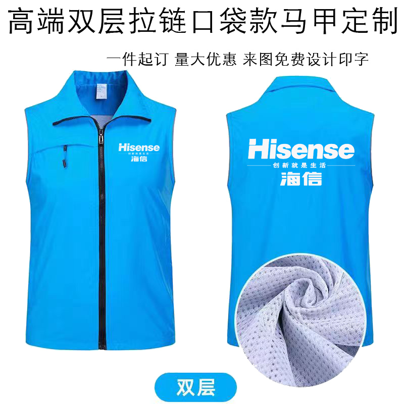 请您联系客服免费设计支持定制