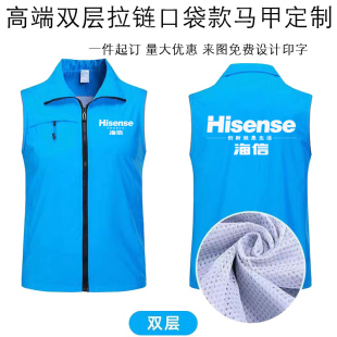 秋冬空调售后维修工作服马甲定制男海信电器安装清洗工衣背心印字