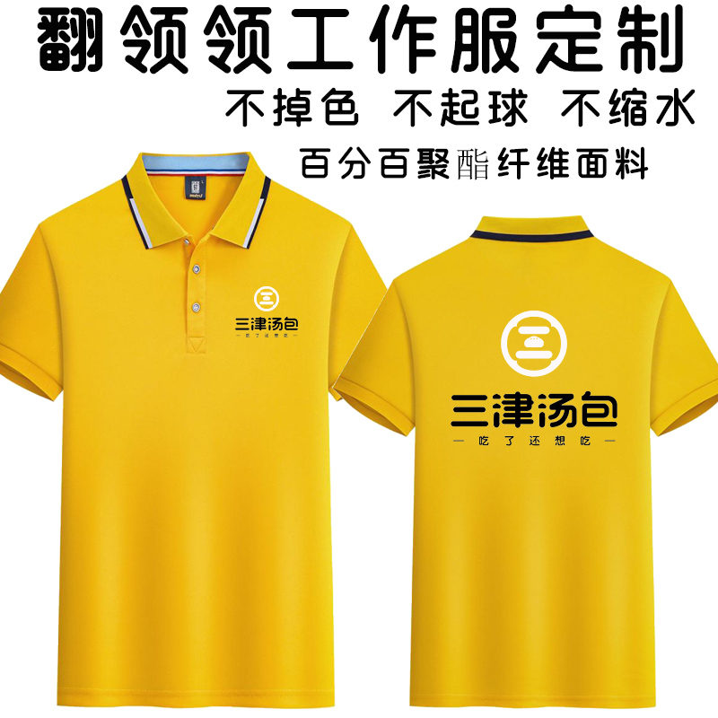 专业定制免费设计印字提供发票