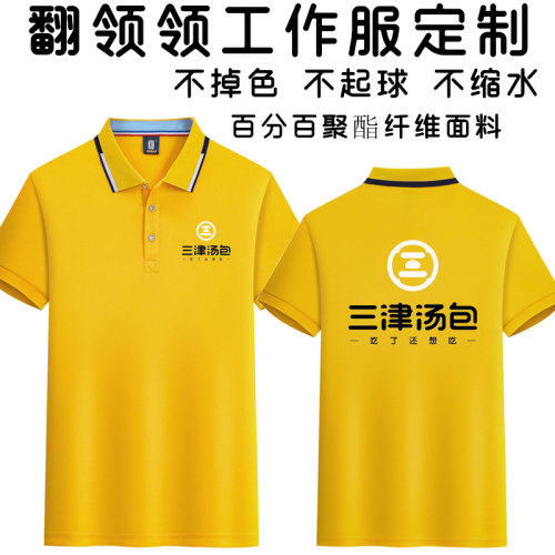 专业定制免费设计印字提供发票