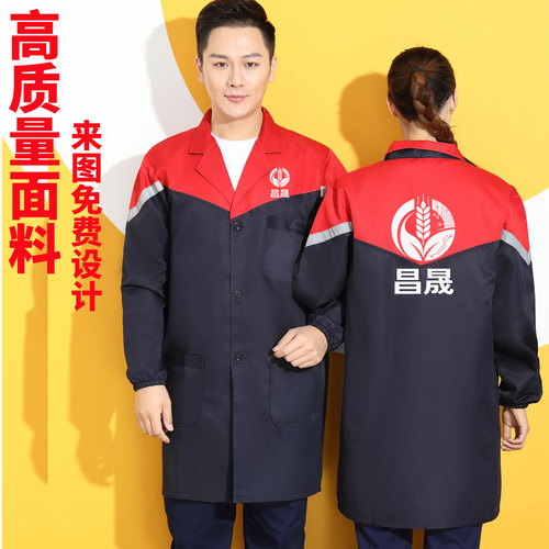 结实耐磨男女同款定制logo服装