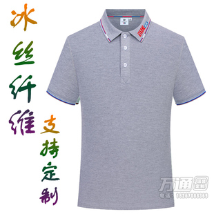 新款百援精养工作服短袖定制汽车美容维修工装T恤文化衫印LOGO标