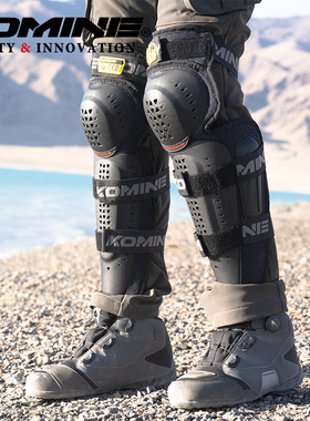 KOMINE四季通用CE2级护膝摩托车护膝骑车专用男女同款防摔 SK-819
