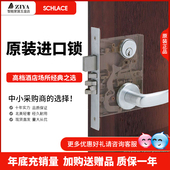 清仓9折 SCHLAGE西勒奇机械门锁通用型防火防盗高档酒店住宅小区