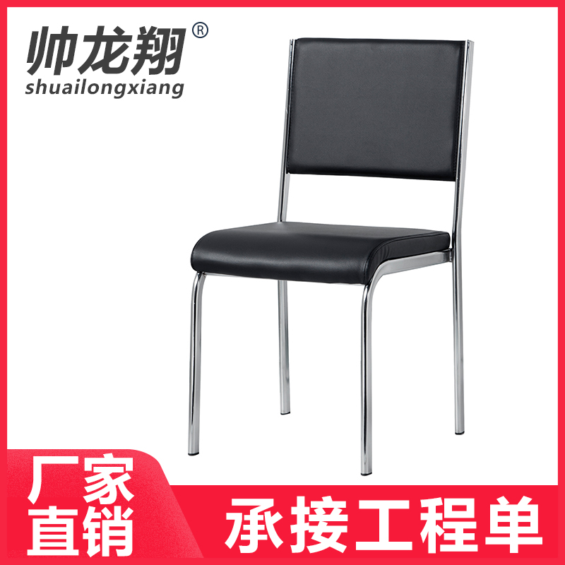办公椅公司电脑椅现代简约会议室接待培训椅麻将椅有靠背安装发货