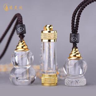 天然白水晶舍利子瓶塔吊坠空心可打开项链朱砂嘎乌盒挂件饰品礼物