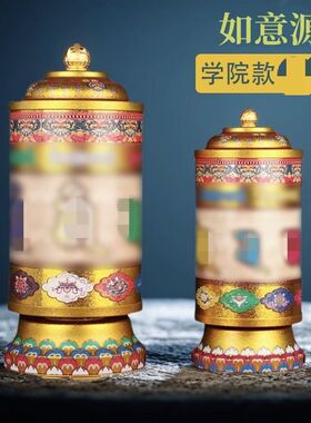 随心自在如意源电动转轮底座电源家用供奉插电转金筒底座中大号