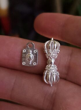 尼泊尔九股金刚杵卡子降魔杵吊坠扎基拉姆牌隔片背云迷你