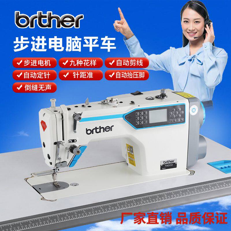 全新杰克款缝纫机标准平缝机工业缝纫机