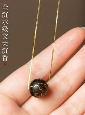 原创沉香项链轻奢简约镶嵌招财祥云转运珠锁骨链古风气质饰品幸运