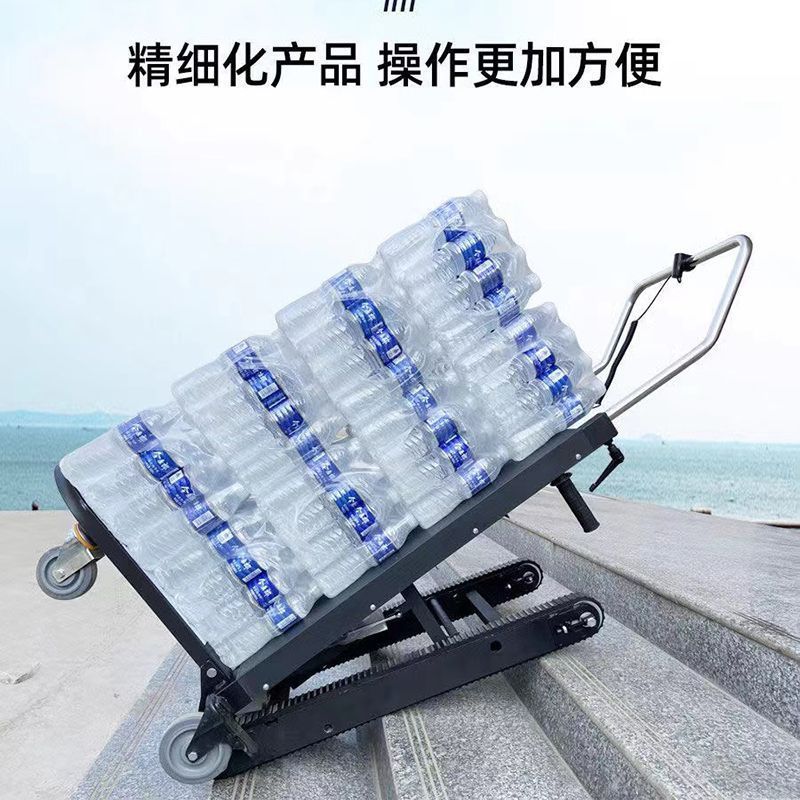 静音电动爬楼机上下楼神器搬运车载重沙子水泥家具家电建材爬楼车