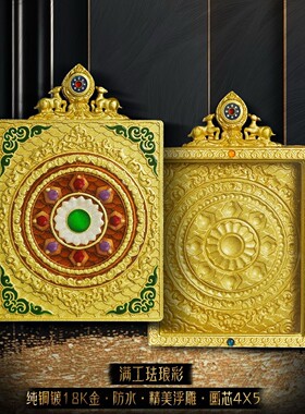25年高端双鹿法轮唐卡外壳镶钻手工珐琅唐卡嘎乌盒纯铜空壳不掉色
