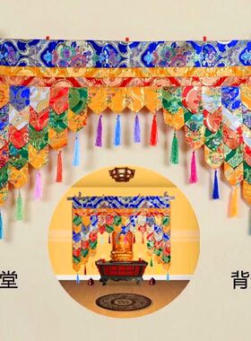 藏饰布料 门幅 装饰 背景布 1米*95cm