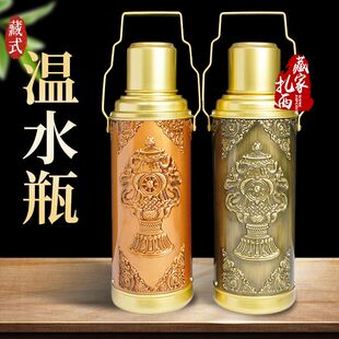 温水瓶藏式家用民族风做旧雕花温水壶铝保温瓶老式壶复古手工暖瓶
