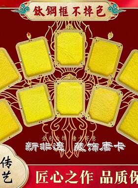 新款高端豪华钛钢不掉色双面唐卡吊坠外壳4*5玻璃面板空盒贝壳头