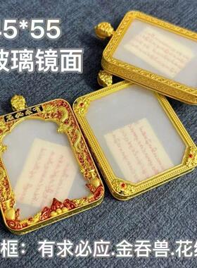 新款镂空双面唐卡嘎乌盒45*55有求必应龙柱金吞兽手绘浮雕专用