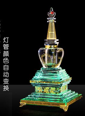 舍利塔佛塔带七彩灯光六字真言水晶菩提塔可装藏舍利子嘎乌盒摆件
