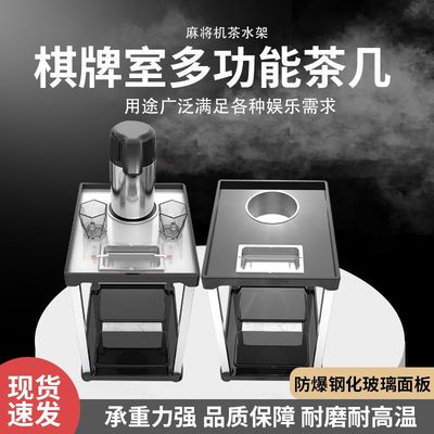 棋牌室麻将机茶几双层防