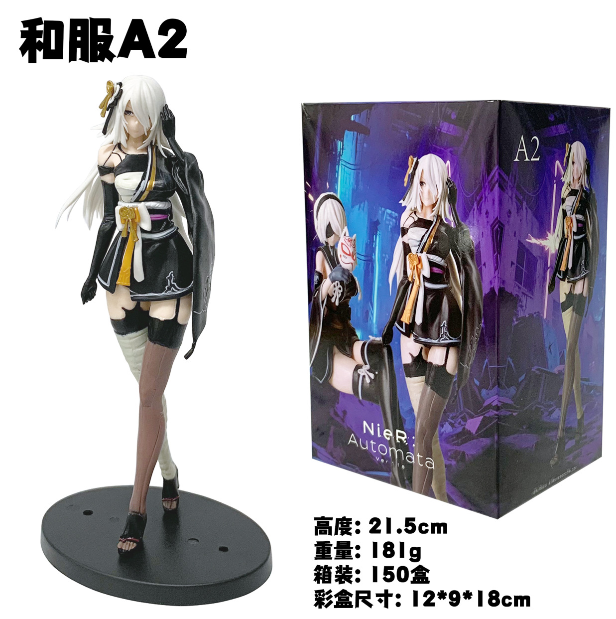 尼尔机械纪元 坐姿 站姿和服2B小姐姐 压泡面机箱摆件手办
