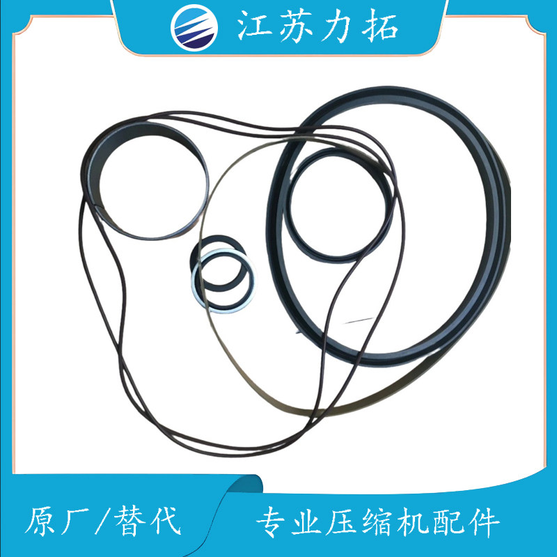 Liutech柳富达减荷阀维修包2205490544 替代螺杆式空压机配件