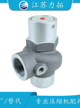 Gardner Denver 格南登福最小压力阀QX101705螺杆式空压机配件