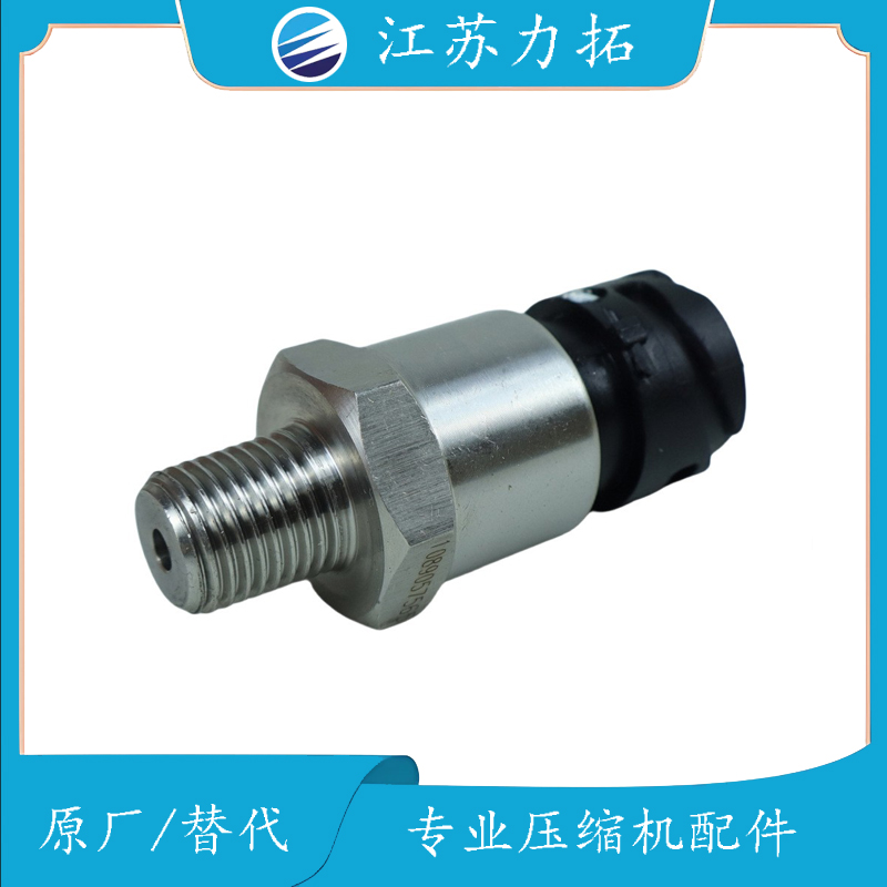 Atlas Copco阿特拉斯 压力传感器1089057565螺杆式空压机配件