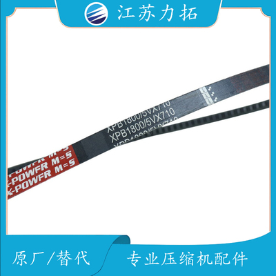 Gardner Denver 格南登福 皮带XPB1800螺杆式空压机配件大全现货