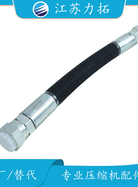 Ingersoll英格索兰 油管85560969螺杆式空压机配件大全现货