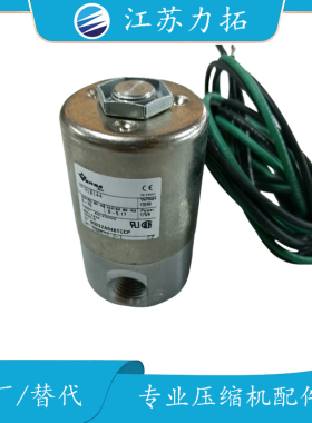 Gardner Denver 格南登福电磁阀91B144螺杆式空压机配件大全现货