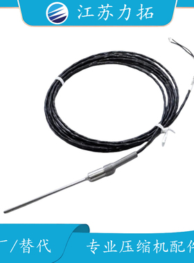 Sullair美国寿力02250175-087螺杆式空压机配件大全现货