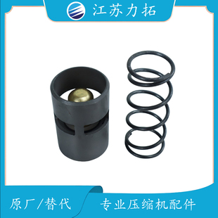 Gardner Denver 格南登福温控阀A11203274螺杆式空压机配件大全
