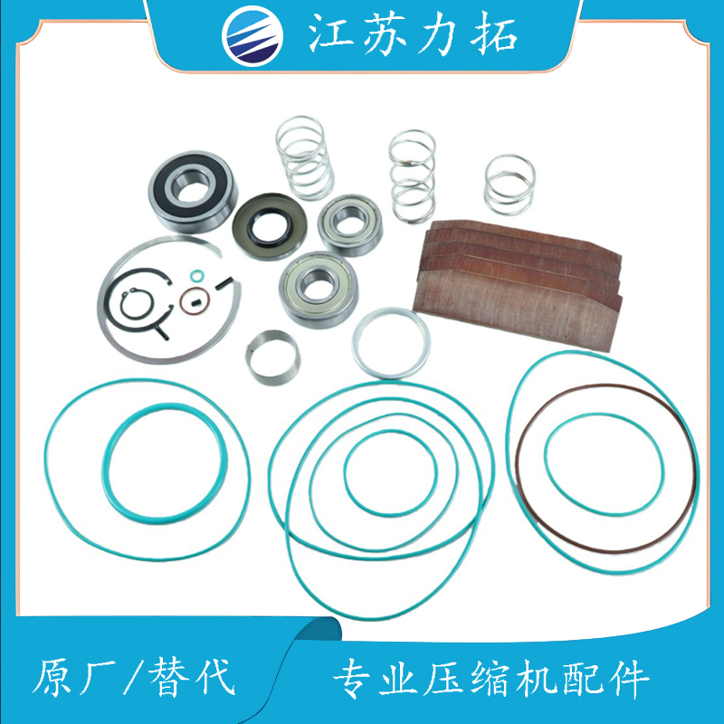 IR英格索兰启动马达修理包SS800-TK2空压机配件大全