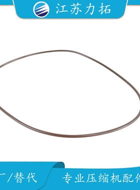 Compair康普艾O型圈  A93190830螺杆式空压机配件大全现货